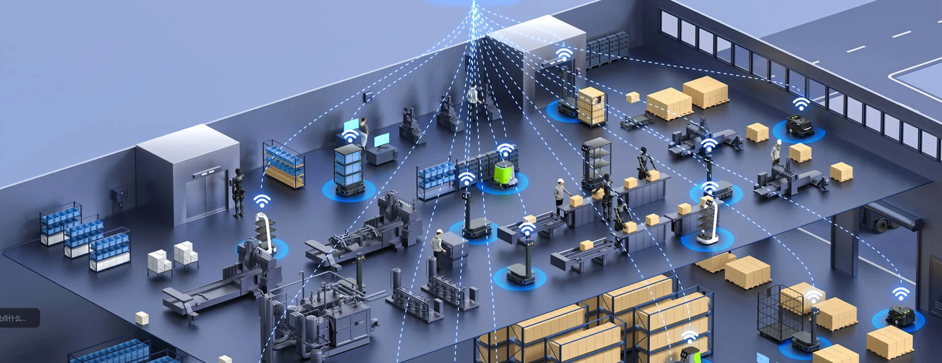 Empowering the efficiency upgrade of the <br /> catering industry