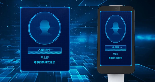 Facial recognition system