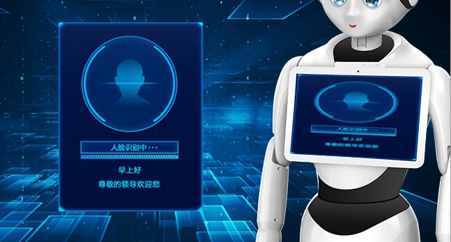 Facial recognition system