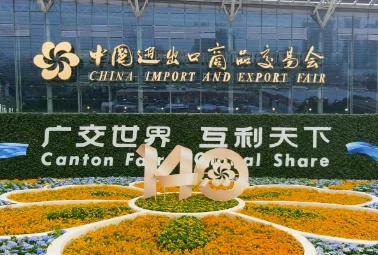 Alpha Robotics Wraps Up the 140th Canton Fair with Outstanding Results